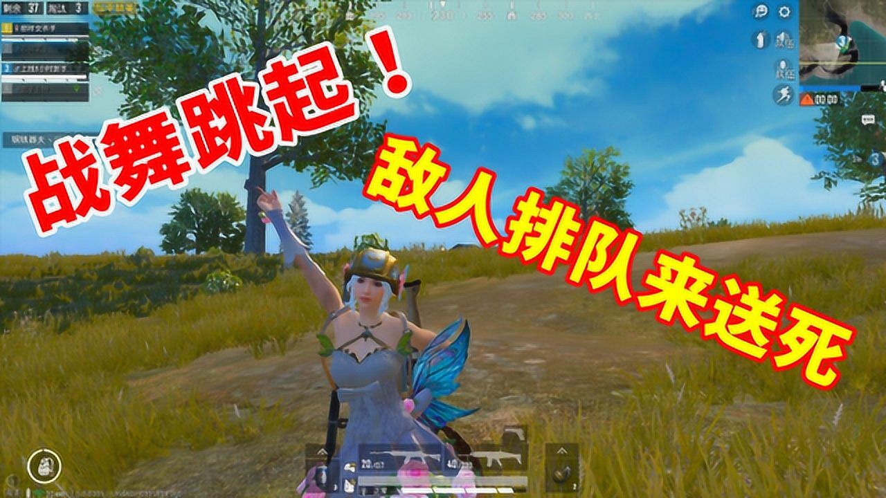 狂战士杰西战舞跳起敌人排队送上门怎料队友还有隐藏属性
