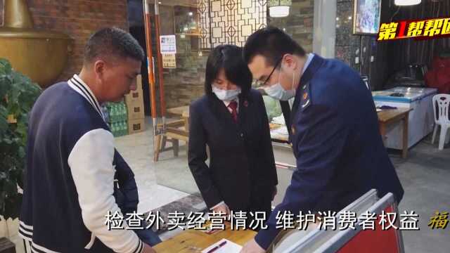 使用食品安全封签、与配送员交换“安心卡”,确保食品配送安全