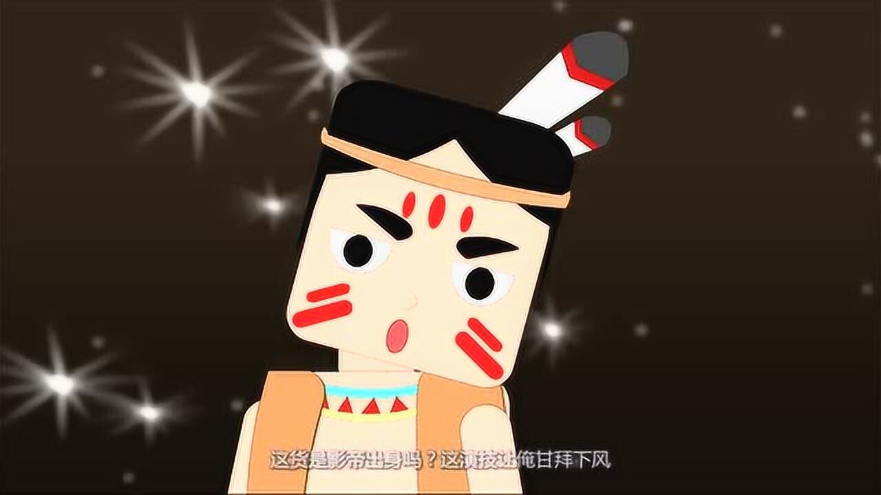 迷你小洞迷拉斯一人饰两角还不会混乱洞喜很羡慕他