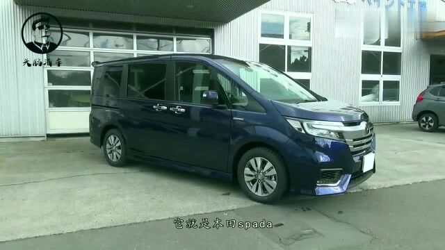 本田又出新MPV!配全新电子档杆,仅16.8万,比奥德赛更强悍