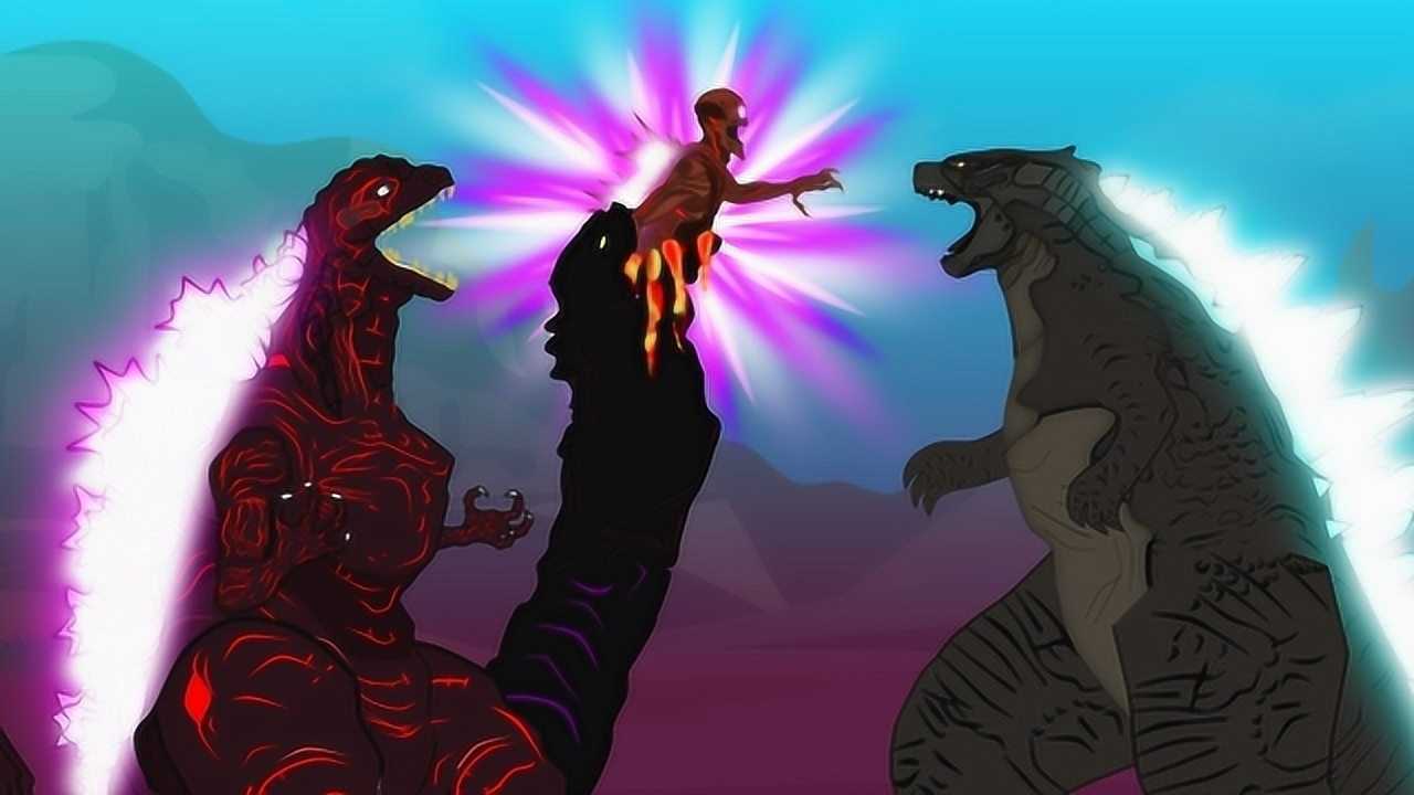 哥斯拉动画 哥斯拉vs进化的新哥斯拉 尾巴现巨型生物