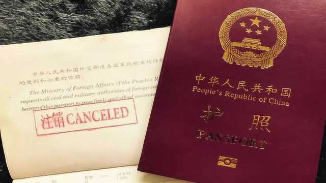 全世界“最难加入”的五个国籍,美国没上榜,第一实在太难!