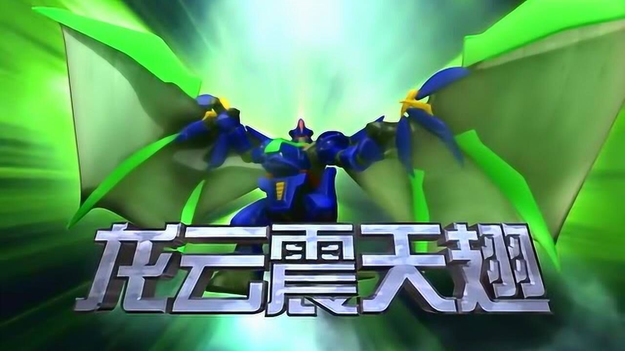 洛洛历险记风火轮花里花哨的被暴龙神一拳打的差点要了命