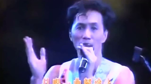 许冠杰演唱的经典歌曲《铁塔凌云》现场感人