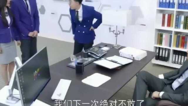 《加油吧实习生》小川终于爆发了真爷们!