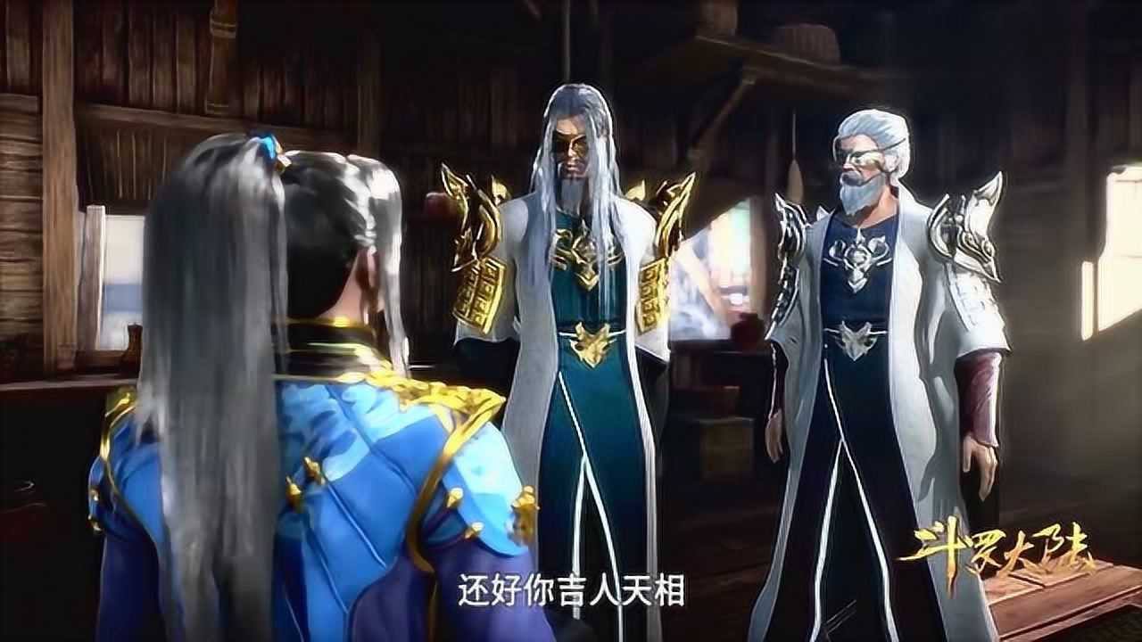 斗罗大陆唐三重新回到了唐门成为掌门的继承人