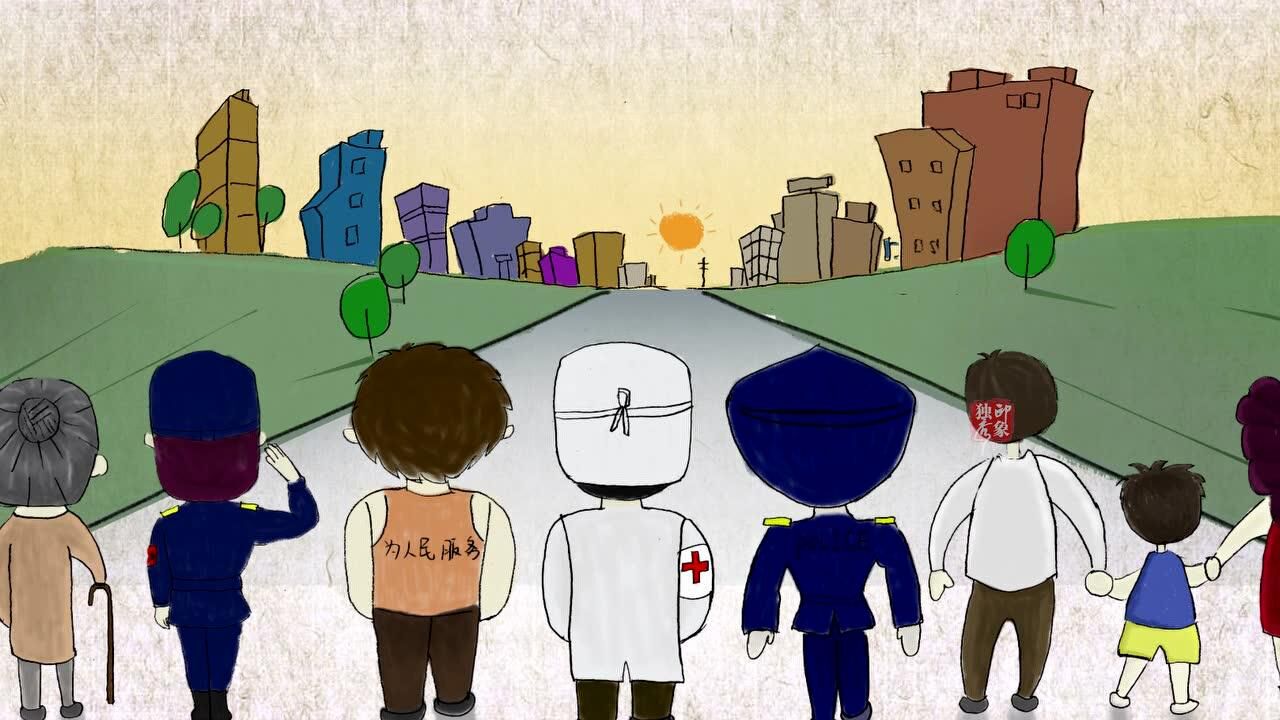 淄博舍小家为大家抗疫公益动画广告