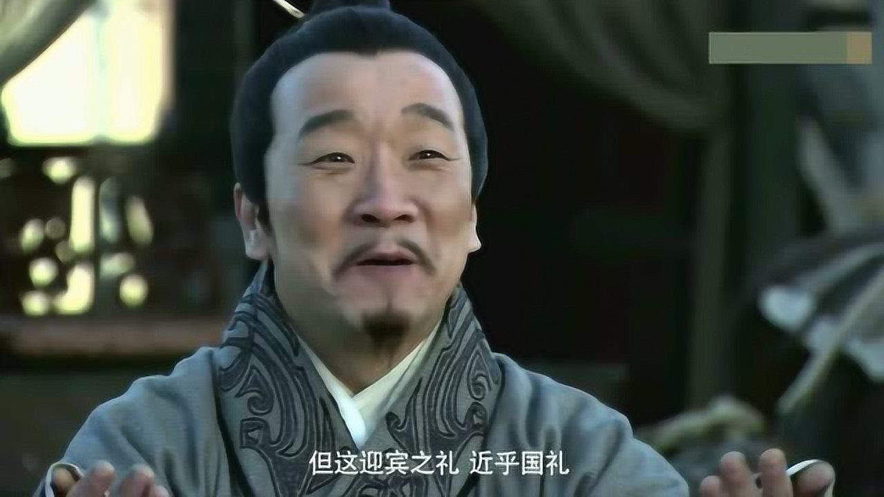 新三国:刘备用国礼迎接西川特使张松,张松看到他这样很是感动_腾讯视频