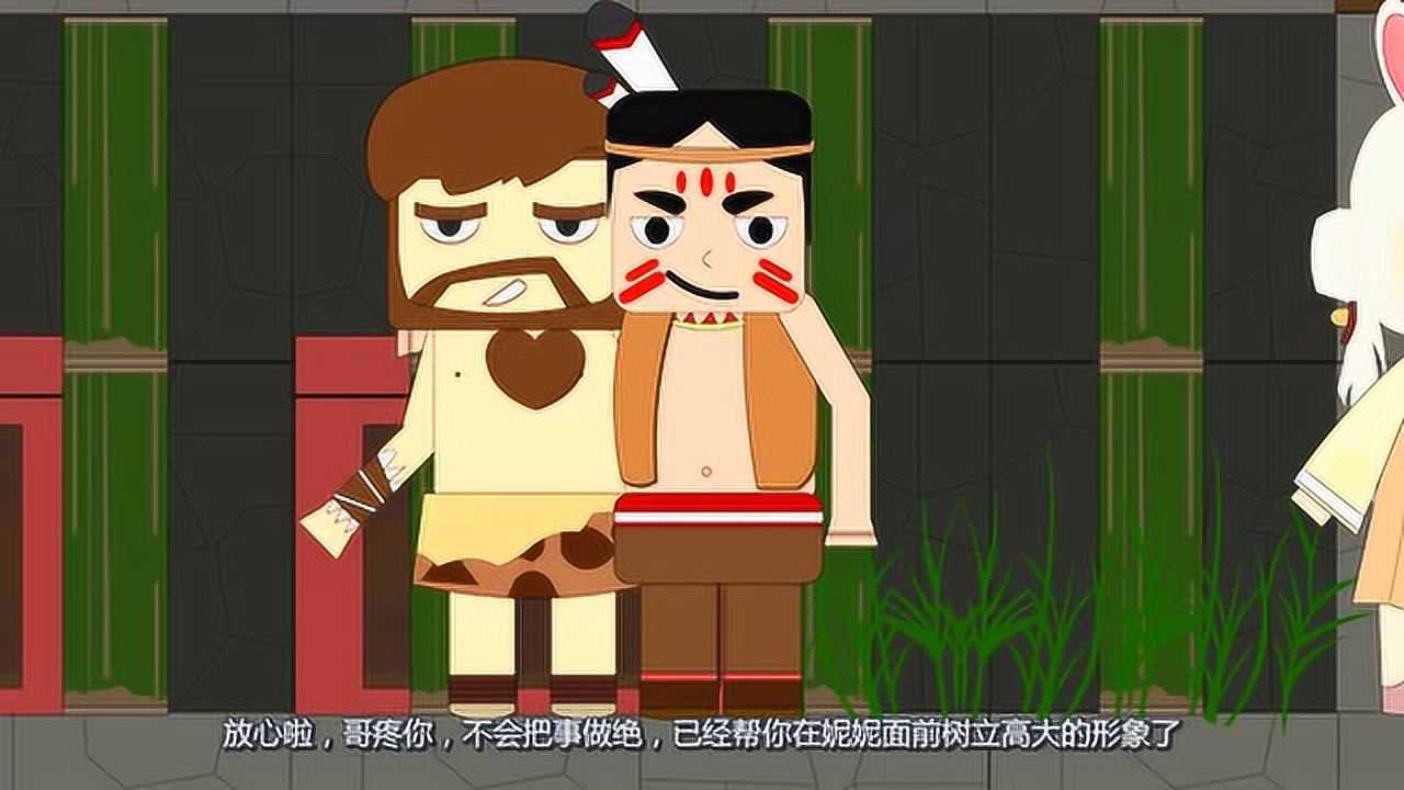 迷你小洞洞喜真的太会捣乱了你这不是在坏洞悲的好事吗