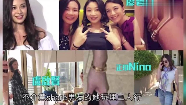 廖碧儿被曝插足富商恋情,击退正宫欲做好准后妈