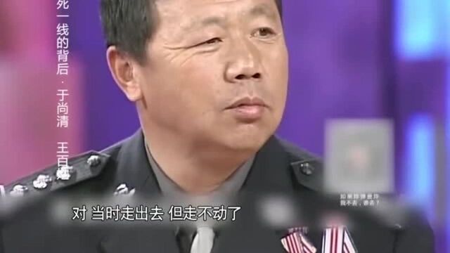 于尚清讲述排爆经历,定时炸弹被拆除时,他连路都走不动了