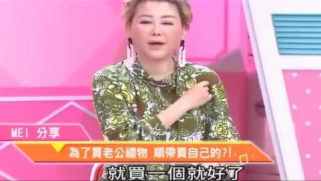 女嘉宾的饰品太好看了,凯文:每一个都是手工做的