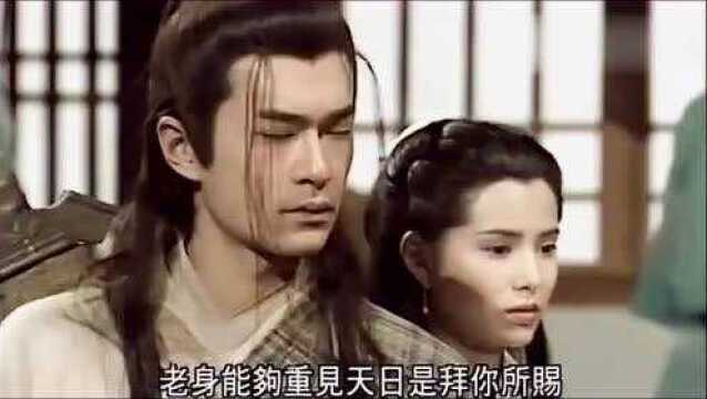 杨过舍命救郭芙,小龙女的表情好复杂