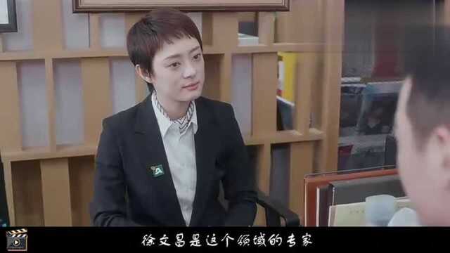 安家:翟云霄一生精于算计,却唯独算漏了一个人,让他悔恨终身