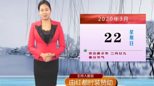 张家口天气预报