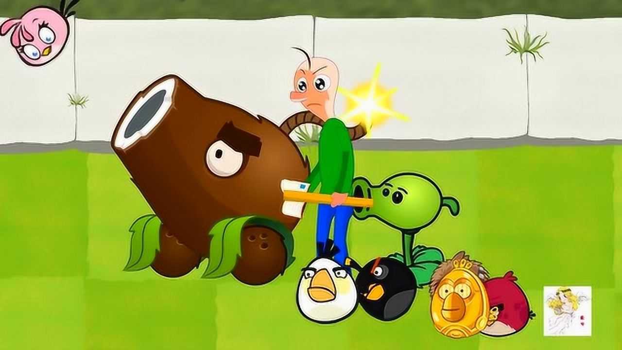 椰子加农炮愤怒的小鸟大战巨人僵尸豌豆射手窝瓜大战光头僵尸