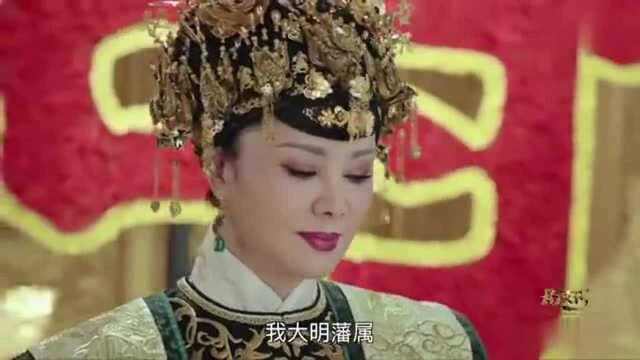 正德扮作白民国使臣准备了惊喜,但是“惊喜”往往会变成“惊吓”