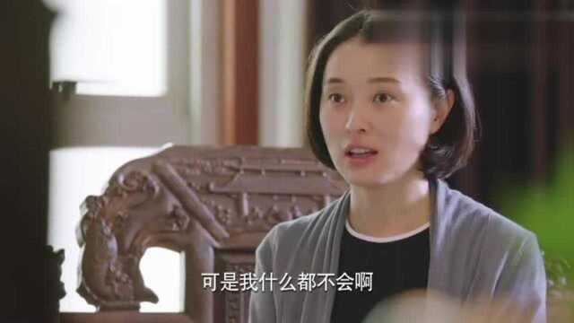 咱家:兰馨真厉害!刚进公司就发现大漏洞,为公司省下上亿资产