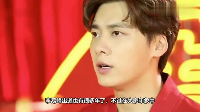 李易峰终于宣布了这个好消息!微博发文难掩喜悦,粉丝:期待!