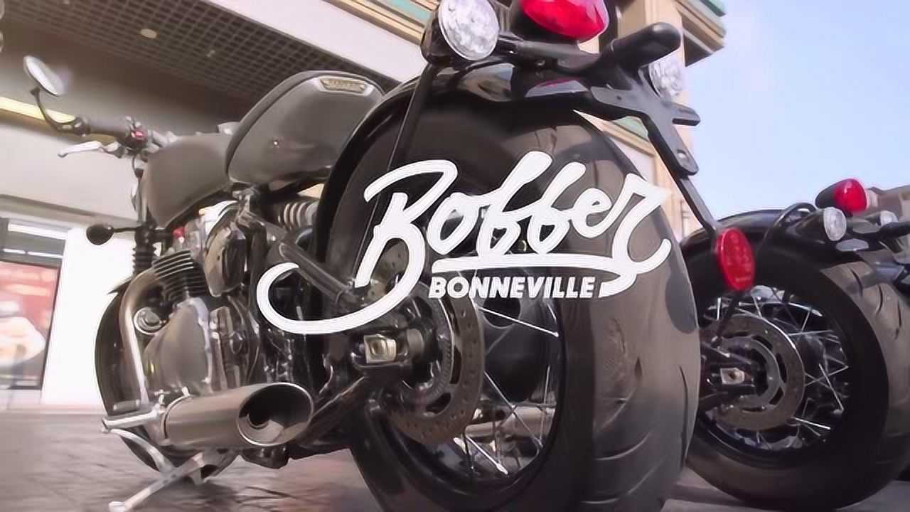 凯旋 bonneville bobber - 英伦复古