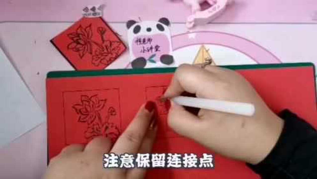 刻纸技法阴刻与阳刻_高清1080P在线观看平台_腾讯视频