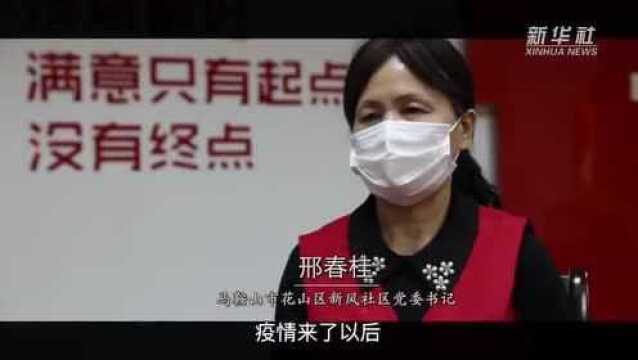 习近平致敬的战“疫”英雄|坚守阵地勇担当