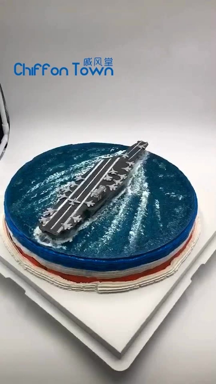 终于在蛋糕表面下水了一艘航空母舰,经过几轮海试,现已经交付部署