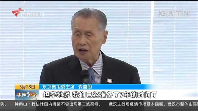 日本 东京奥组委:重建一切很困难 将尽快确定奥运开始时间