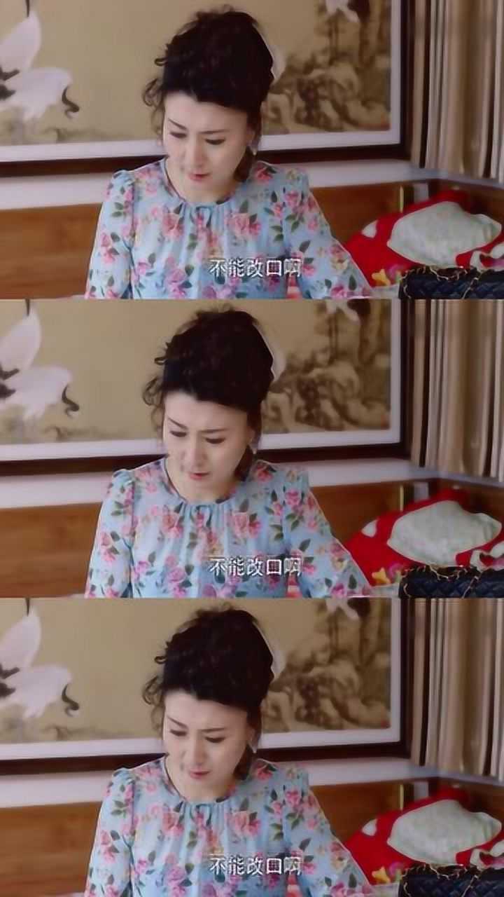 《刘老根3》丁香因为心梗去世