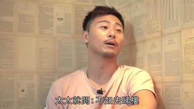 绿叶演员杨潮凯28岁时已买房结婚组成幸福家庭:全靠有个好老婆