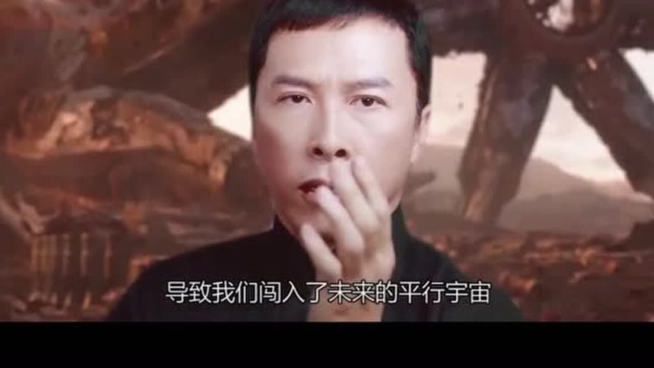 叶问5:强势归来,宇宙甄子丹遇对手,暴揍灭霸?_腾讯视频