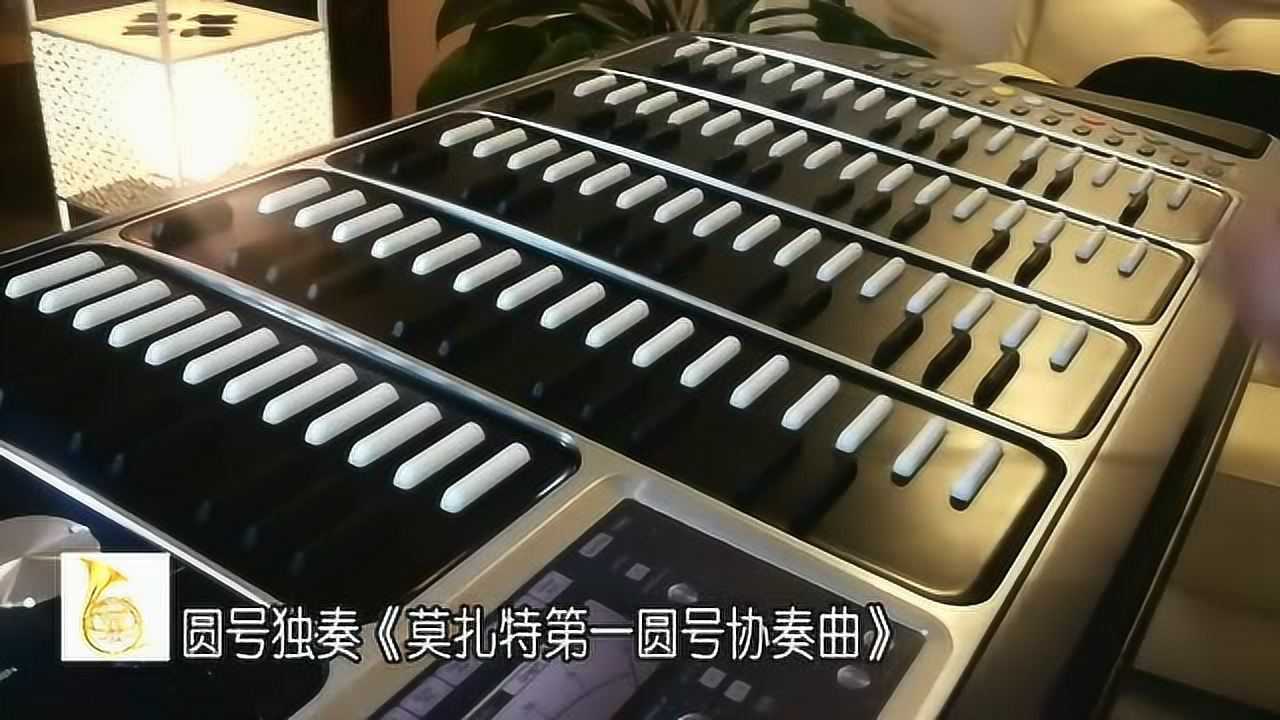又见电子扬琴听听用电子扬琴演奏的圆号是不是另一种感觉呢