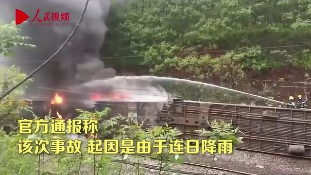 湖南火车侧翻事故致1死4重伤 救援现场曝光