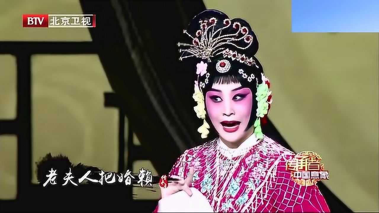 荀派传人管波演唱京剧名段《红娘》,栩栩如生,观众听完都尖叫