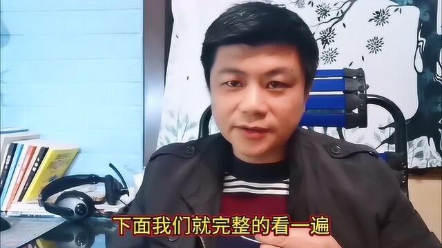 视频中如何插入图片毫无违和感?我教你,结尾处看完整效果!