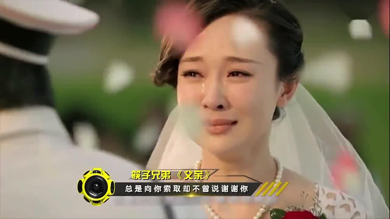 重温一下筷子兄弟的父亲唱哭一众明星的歌曲实在是揪心