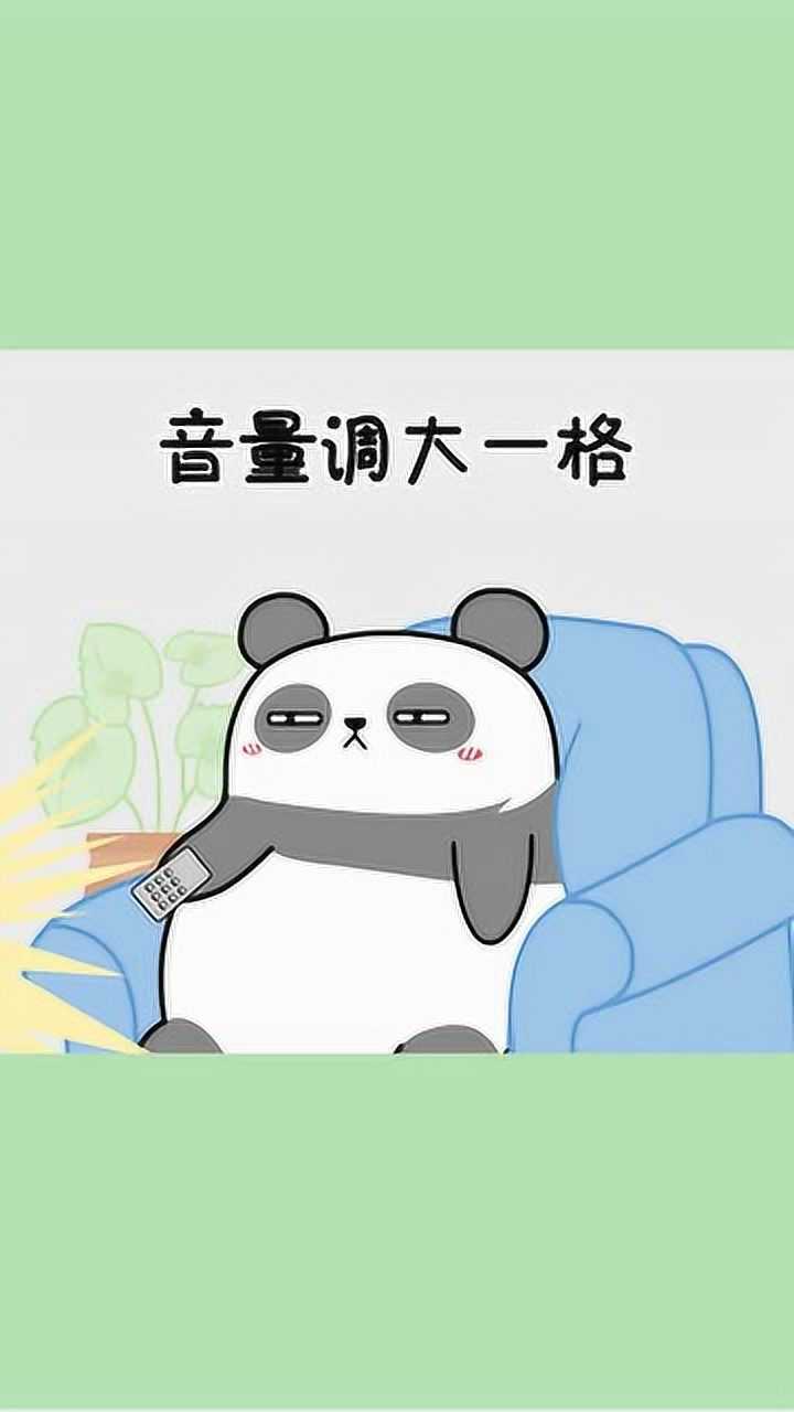 晚上看电视时,声音调大一格怕吵到家人,调小一格又听不到.好纠结啊