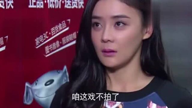 关莎莎有机会出演女一号,但是代价就是要被潜规则