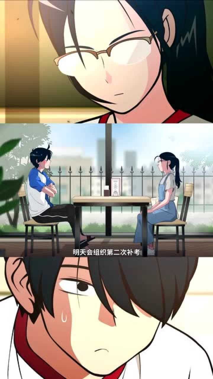 快把我哥带走:班长大人,又是一个被眼镜封印颜值的女神