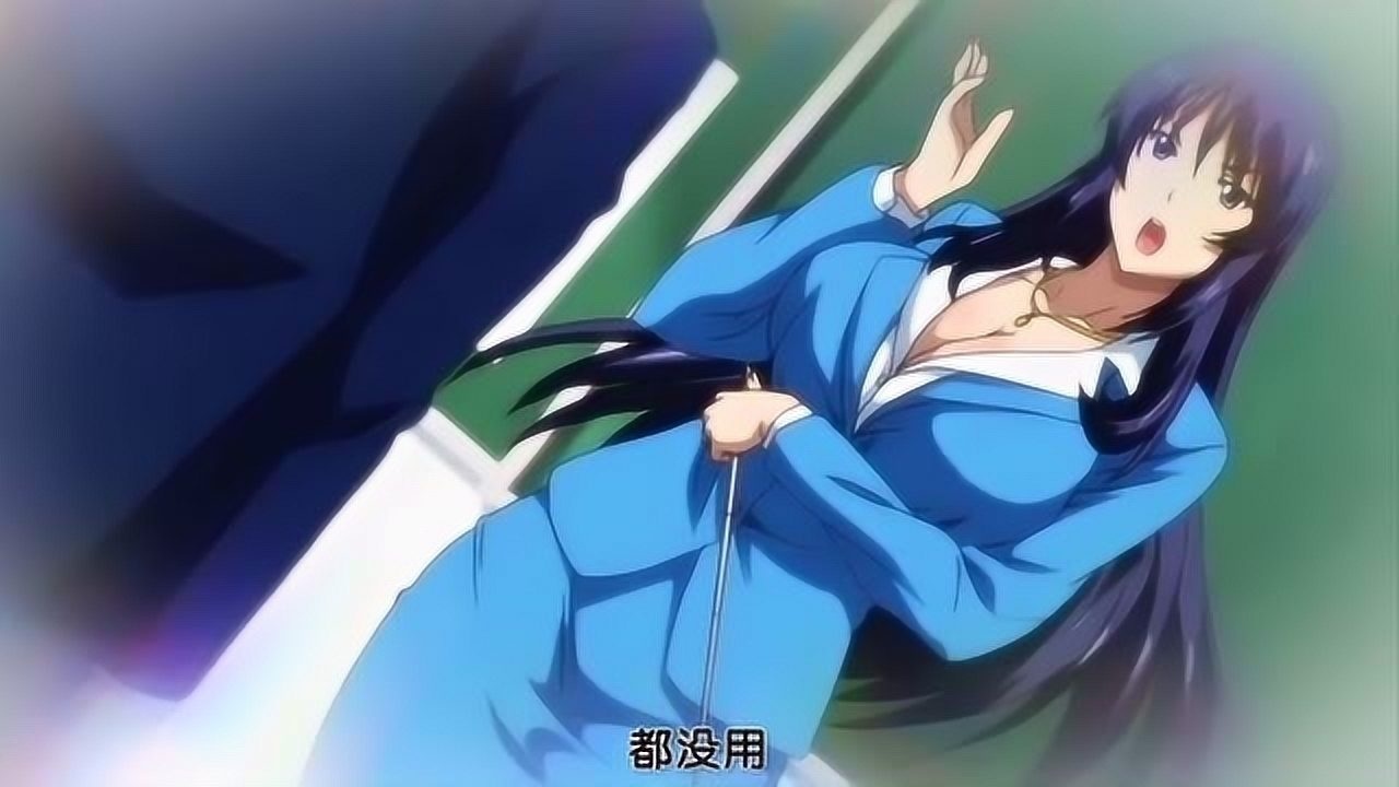 你与女神老师之间只差这款催眠app