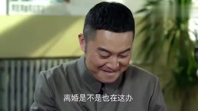 小夫妻刚登记结婚,就问工作人员离婚在哪,新郎瞬间懵了!