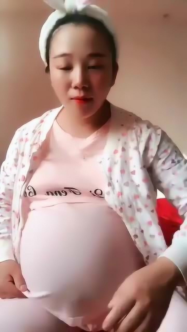 这才是真正的像个球孕妇的肚子又大又圆感觉好辛苦啊