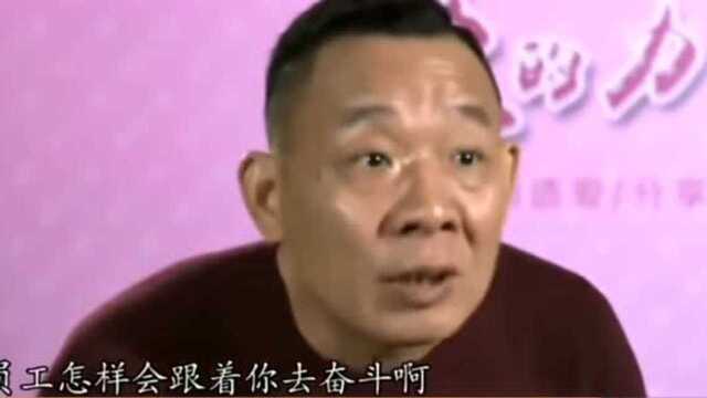 中国口碑最好的超市胖东来,老板于东来把95%的钱都分给了员工