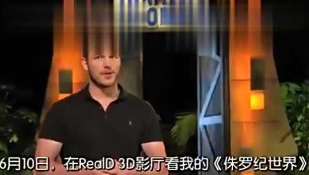 《侏罗纪世界》中文制作特辑之RealD,3D