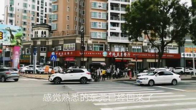 实拍东莞旅游景点隐贤山庄路口街景,熟悉的东莞回来了?