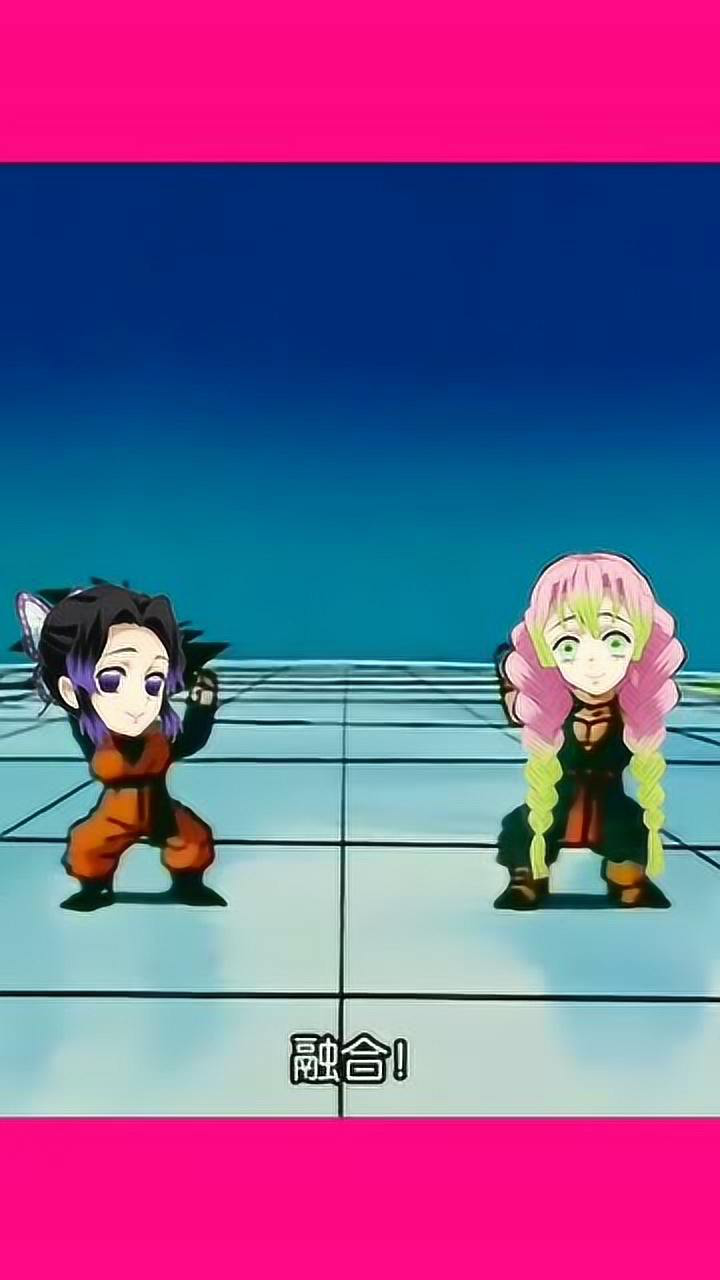 精灵宝可梦新角色是鬼灭之刃虫柱和恋柱的孩子吗