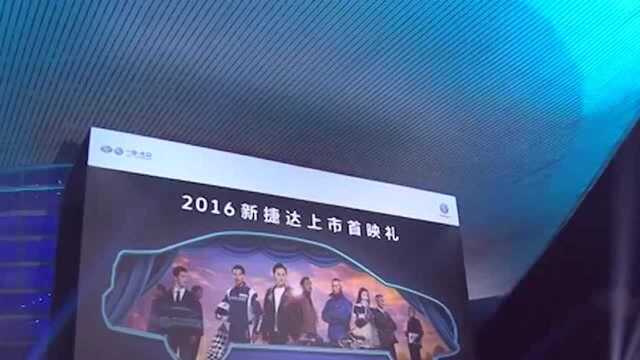 售价最高不超14万元的一汽大众新捷达已登场,快来下手吧!