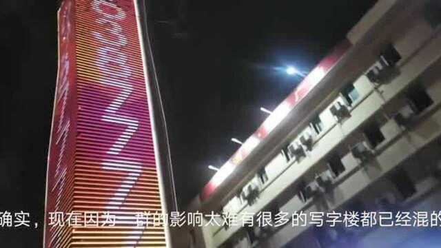 疫情影响写字楼生意冷清,太原最高楼悲壮霓虹字幕,清明全球招商