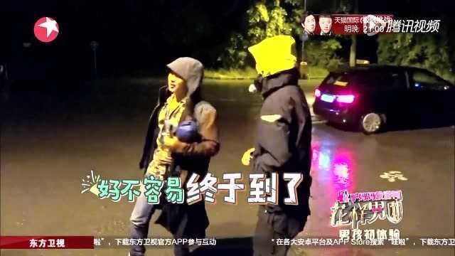 亮亮粗心忘带雨衣,两人淋雨回去,路上说心里话!