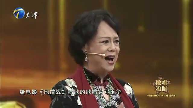 77岁歌唱家邓玉华,讲述煤矿工人看演出的感受,温馨满满